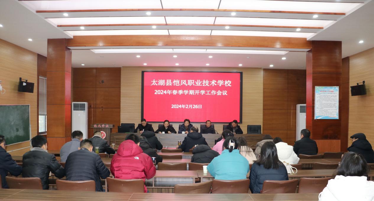 微信图片_20240227110705