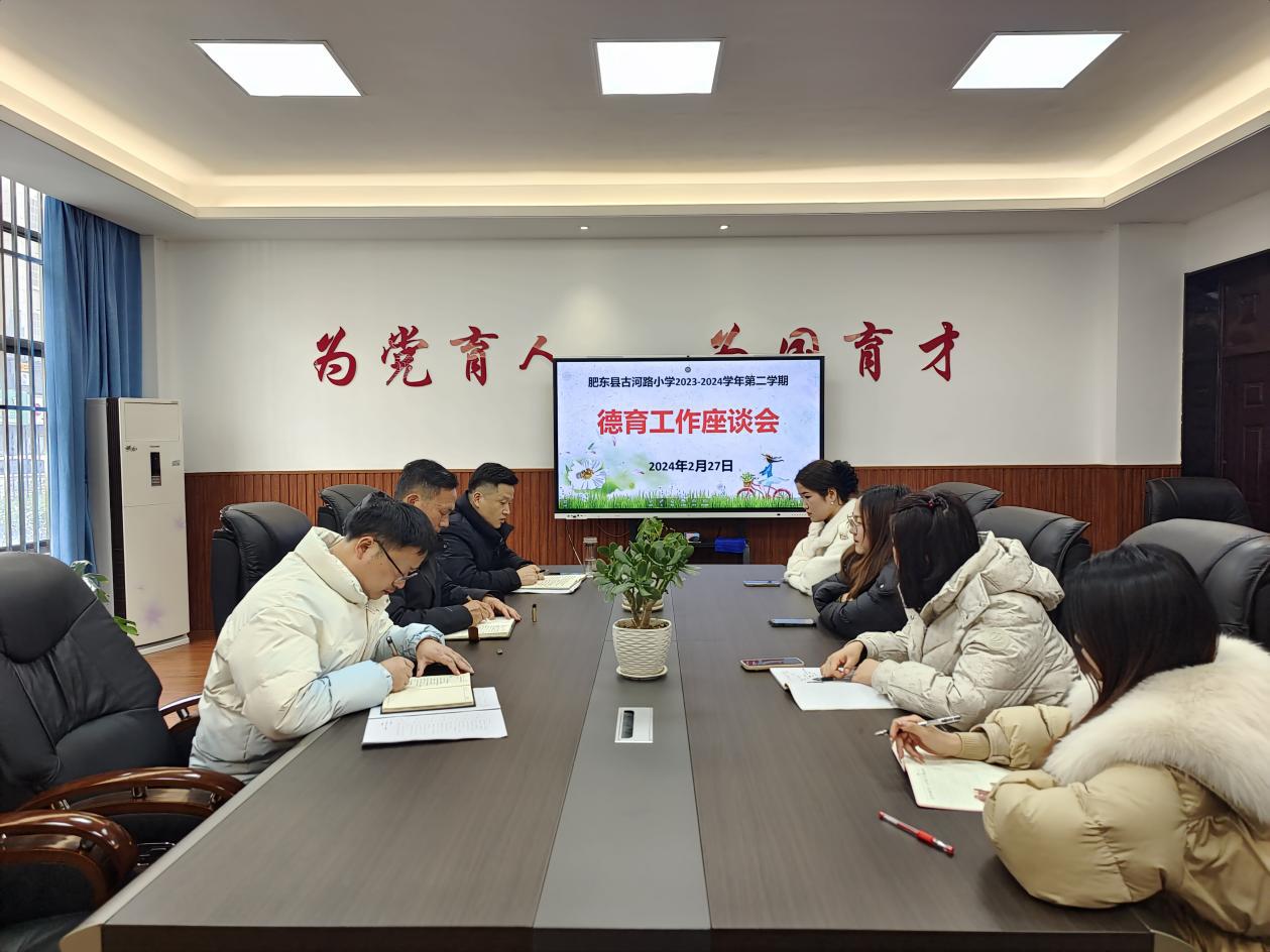 QQ图片20240228080819