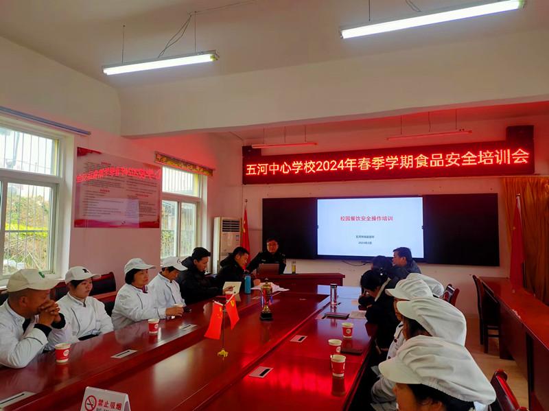 微信图片_20240229160538_副本