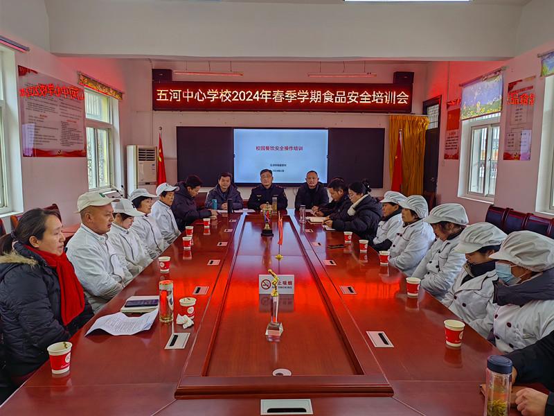 微信图片_20240229144723_副本