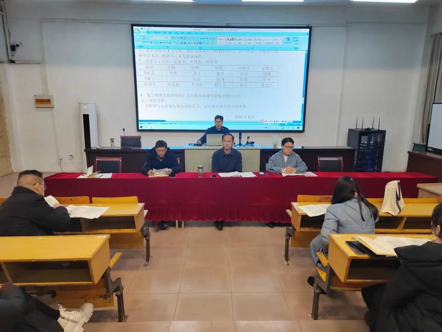 微信图片_20240301153956