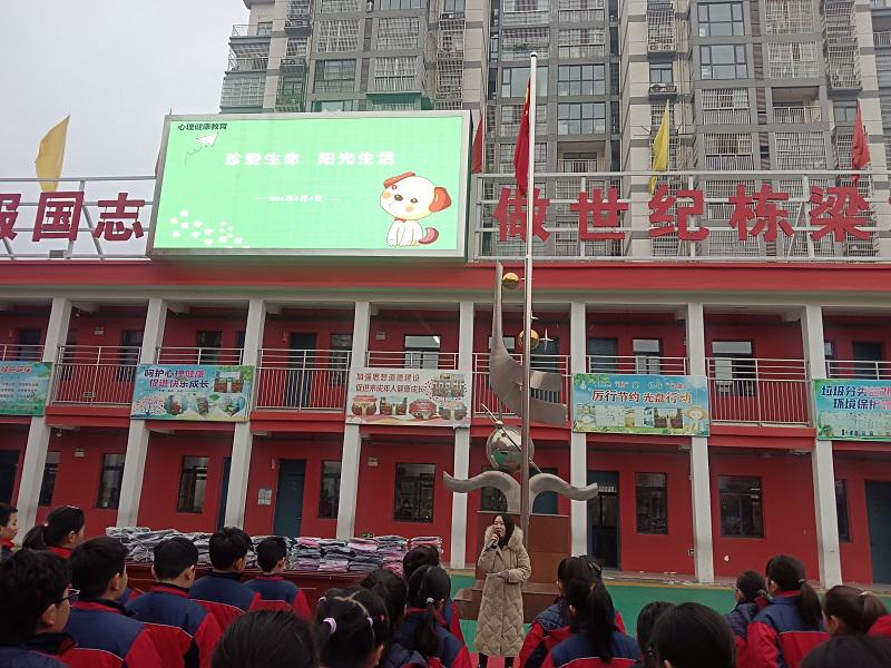 心理健康1