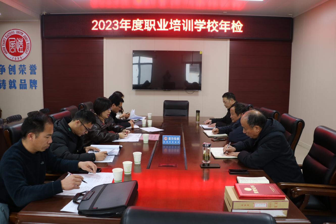 微信图片_20240304084254