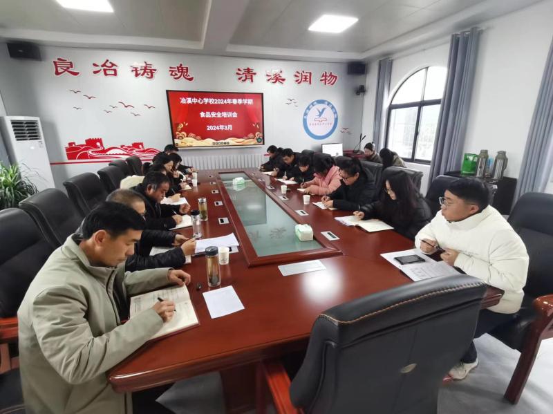 微信图片_20240305160022