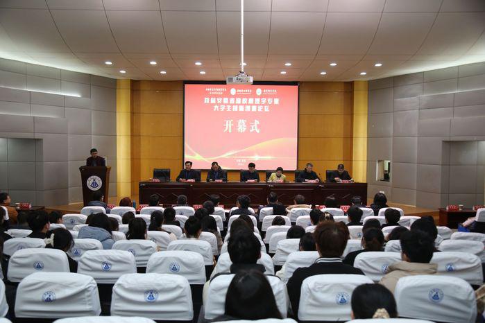 https://www.wnmc.edu.cn/_upload/article/images/e0/db/55050c97493099cc8b70b7b0fde2/de41dbf9-6b8b-48b8-a5d6-c697a2711457.jpg
