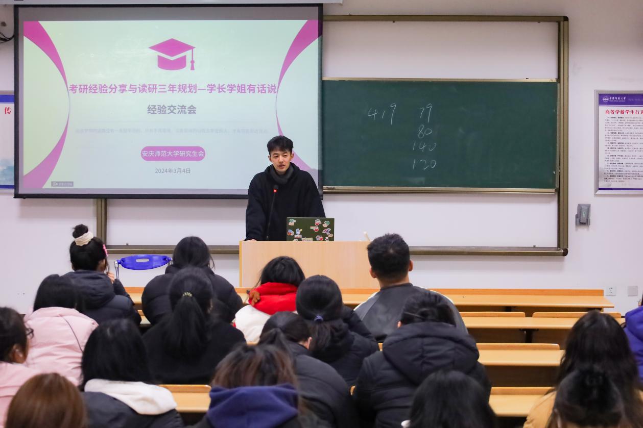 近景 分享会 (3）