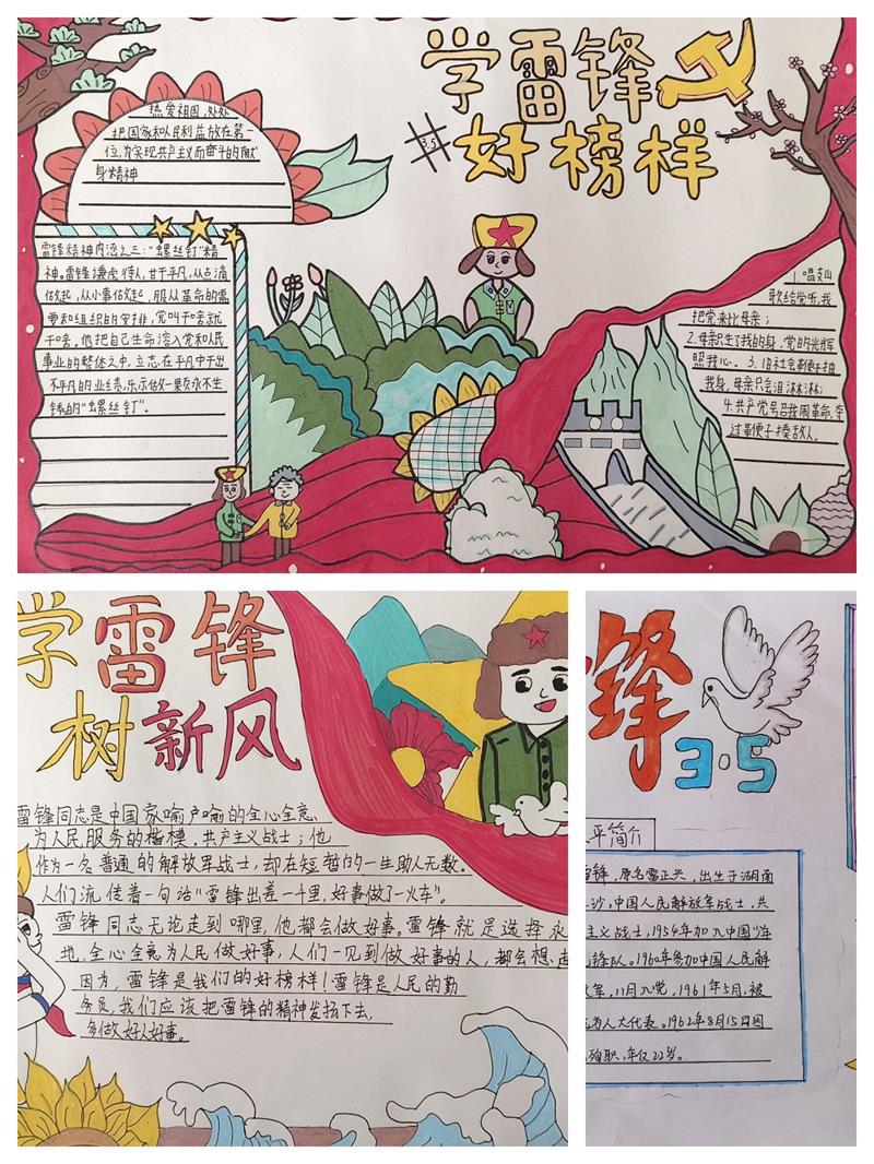 微信图片_20240307144641