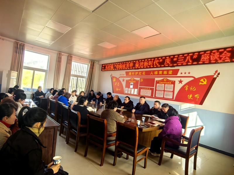 会议