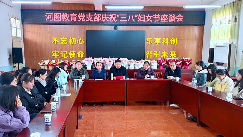 微信图片_20240308121320
