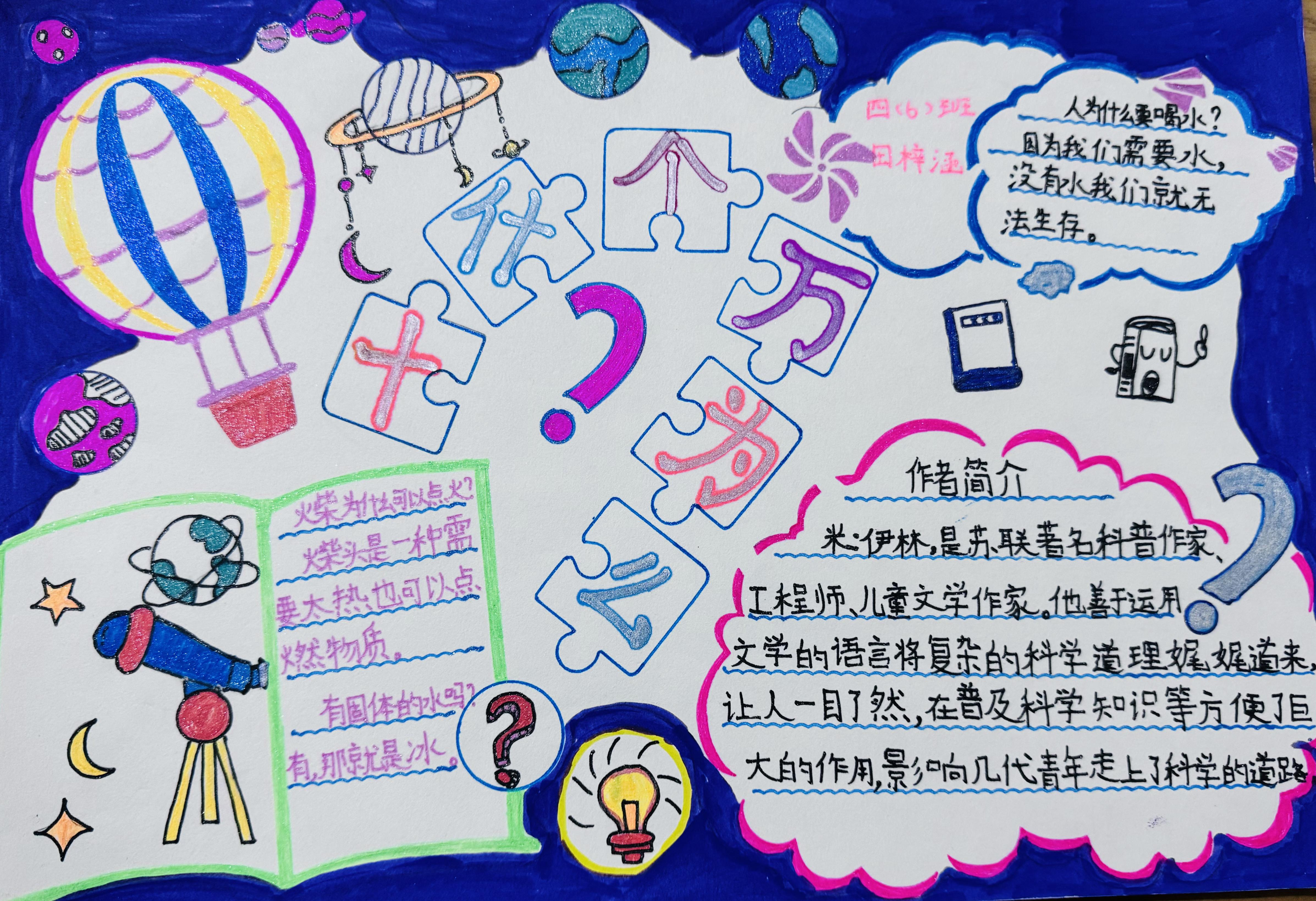 微信图片_20240308072343