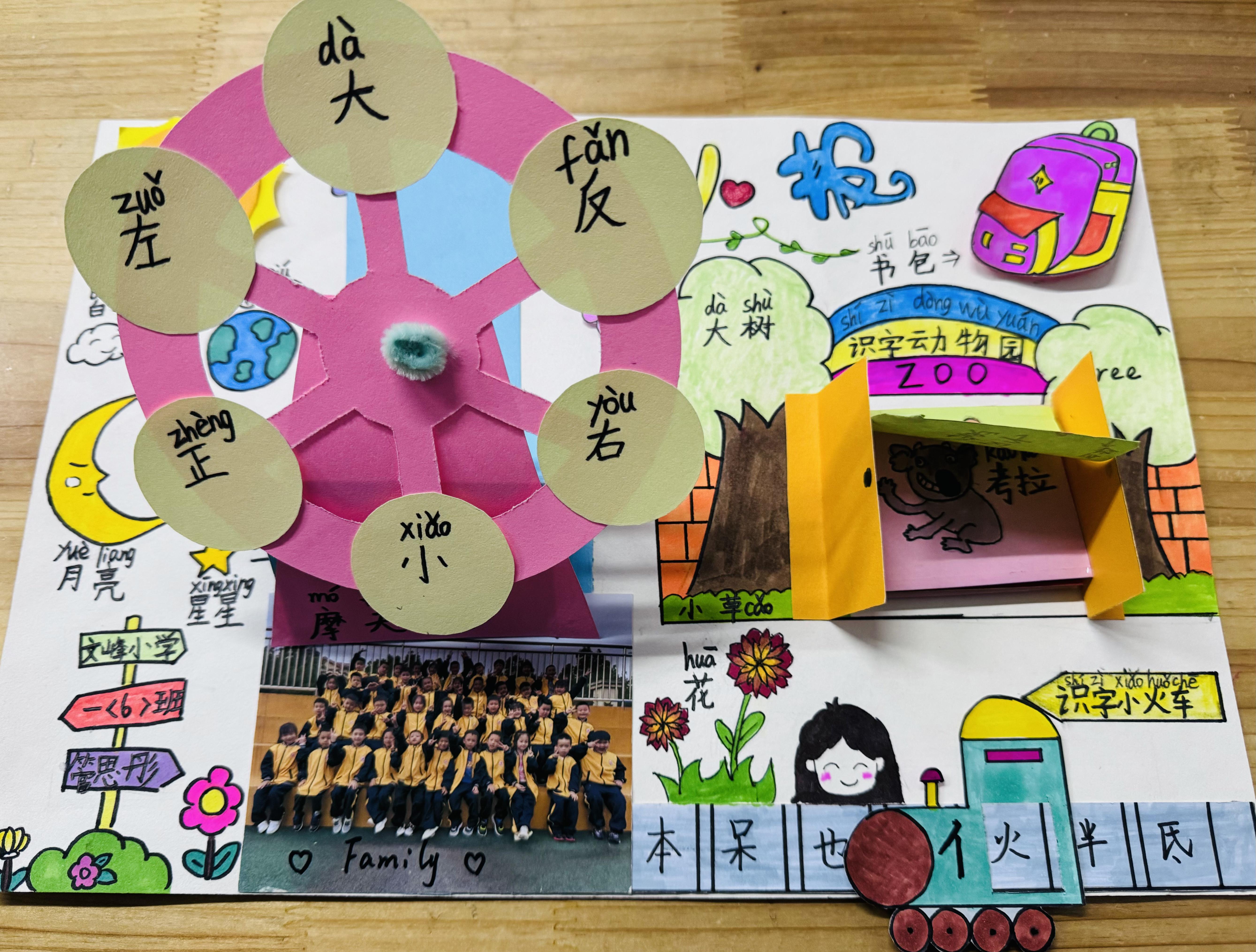微信图片_20240308102918