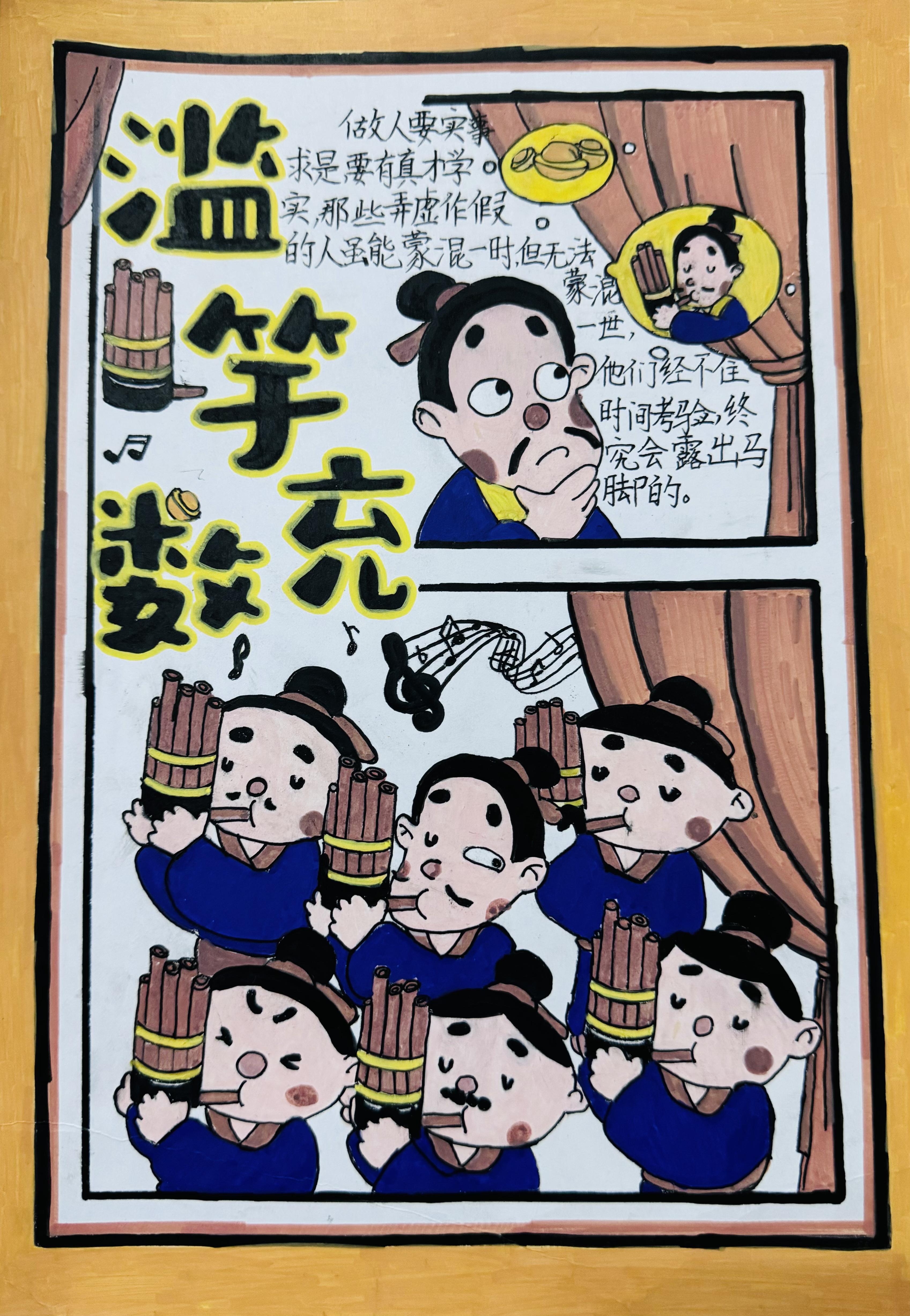 微信图片_20240308072623
