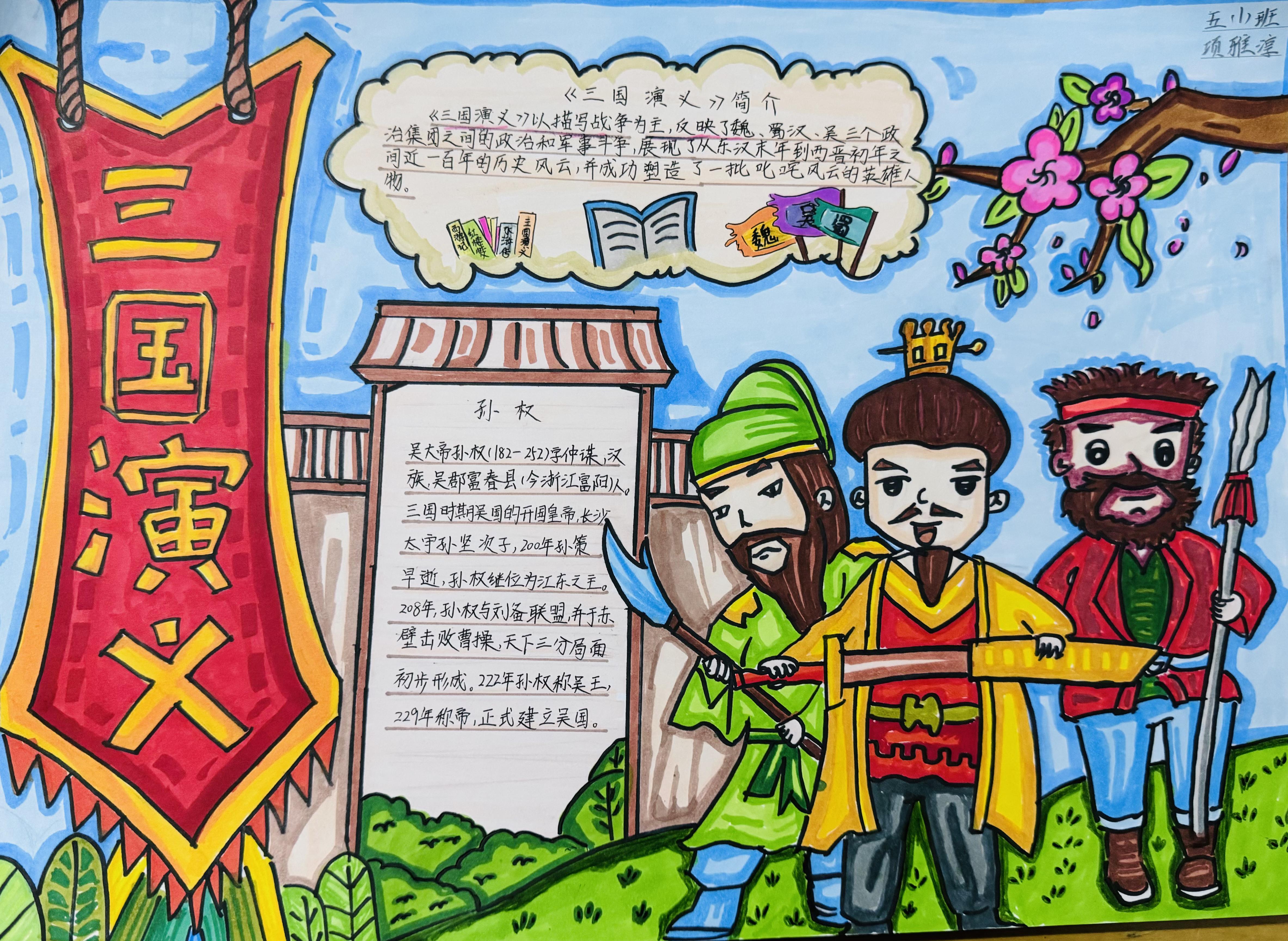 微信图片_20240308072405
