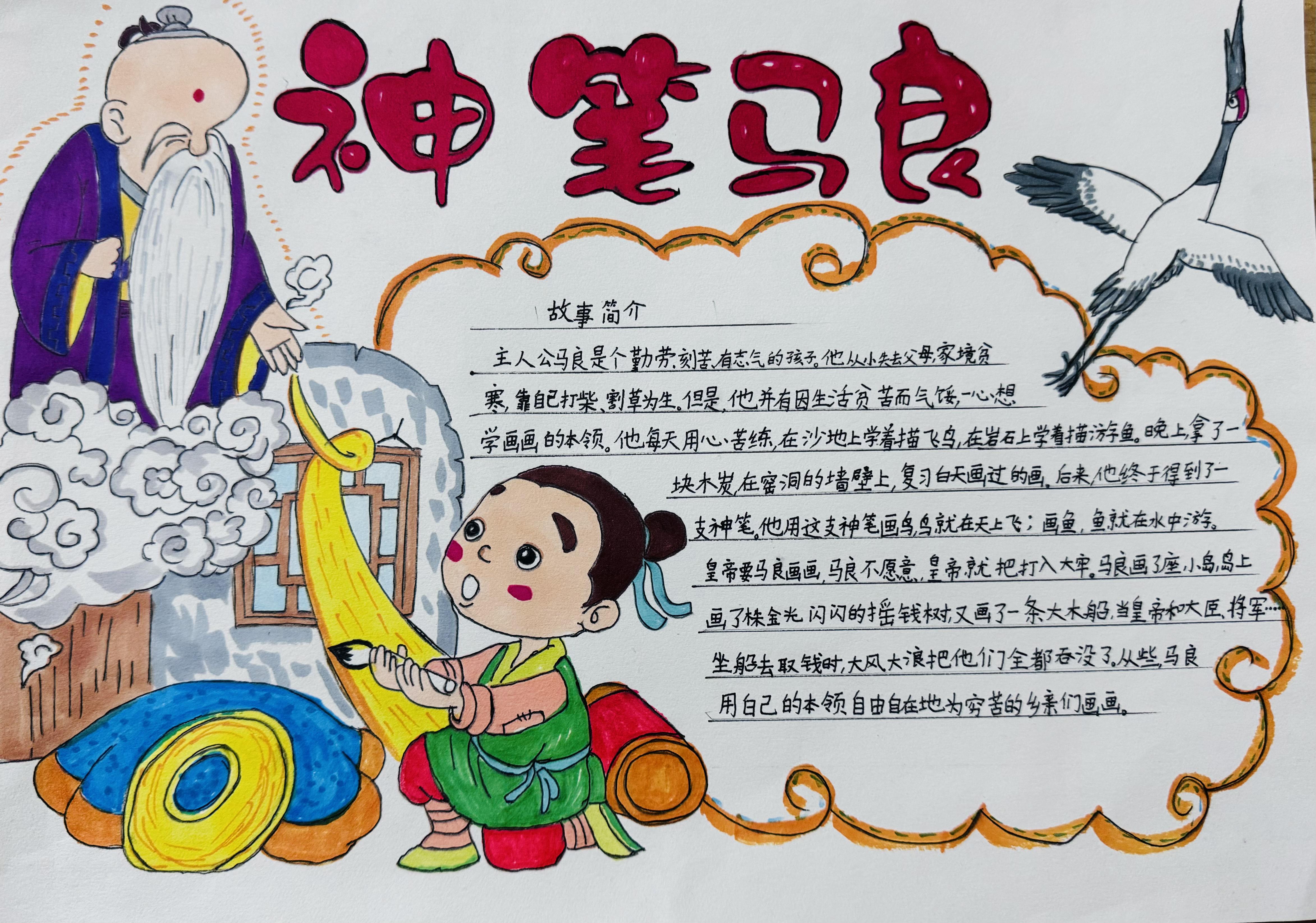 微信图片_20240308072954
