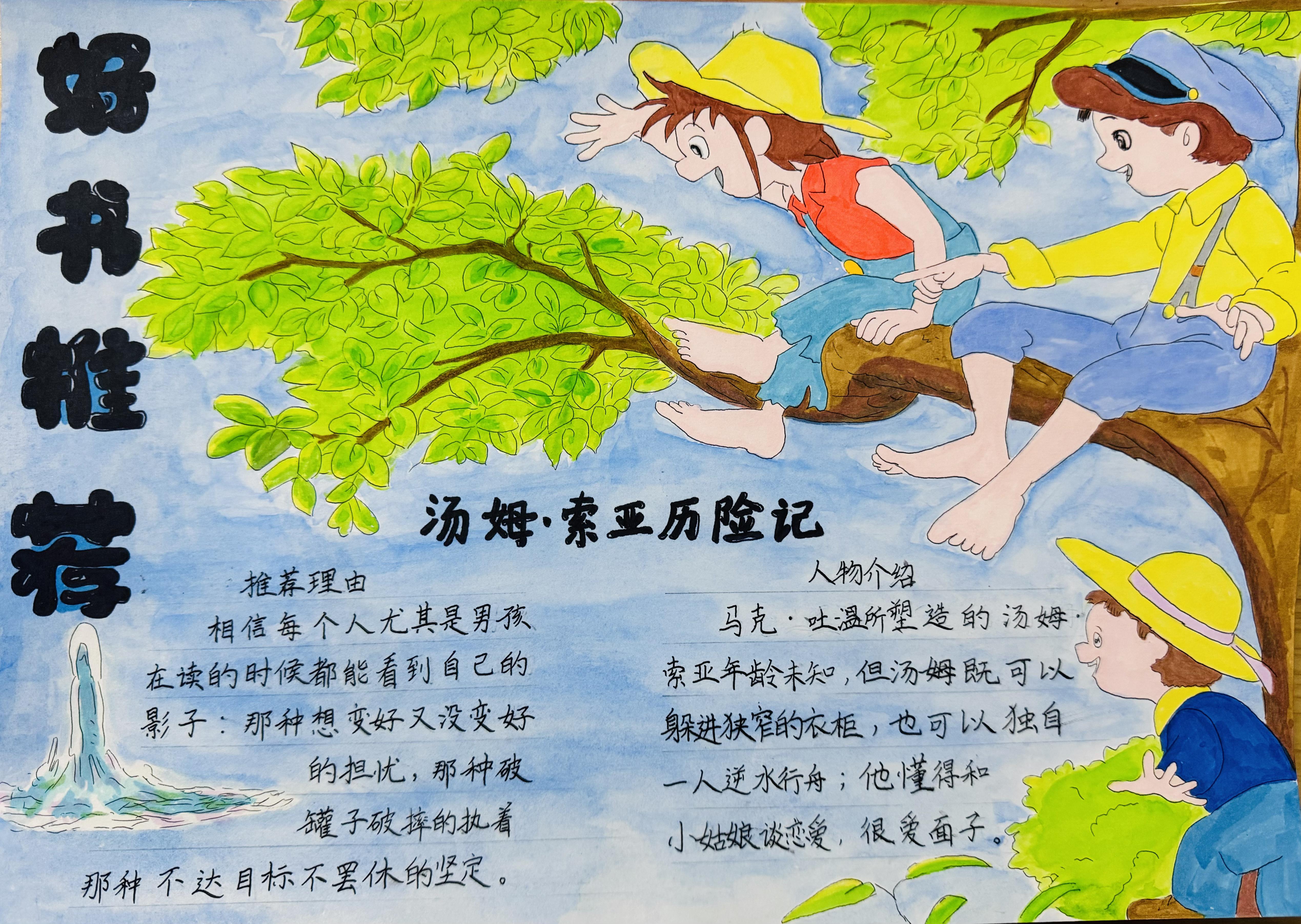 微信图片_20240308072909