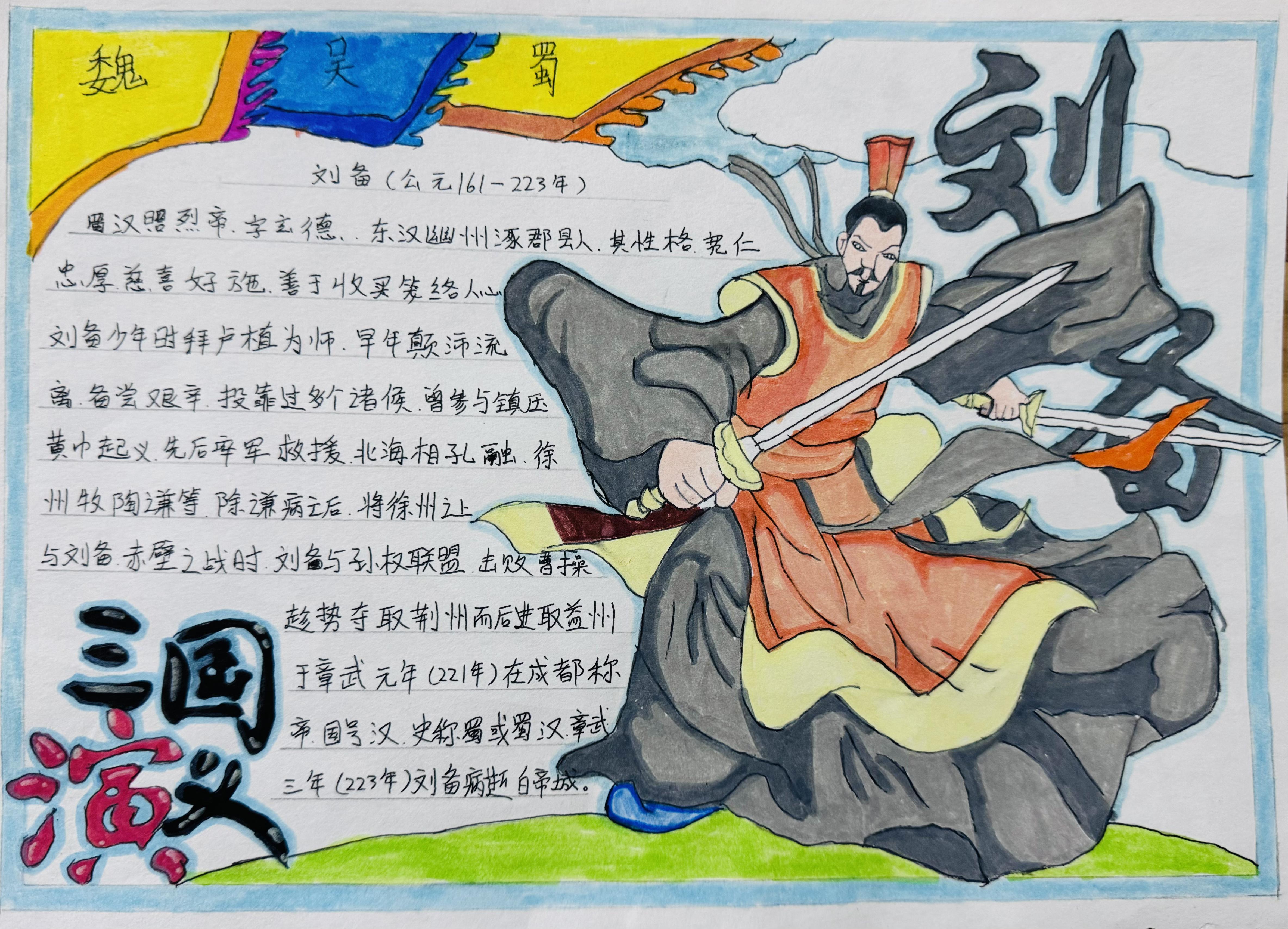 微信图片_20240308072430