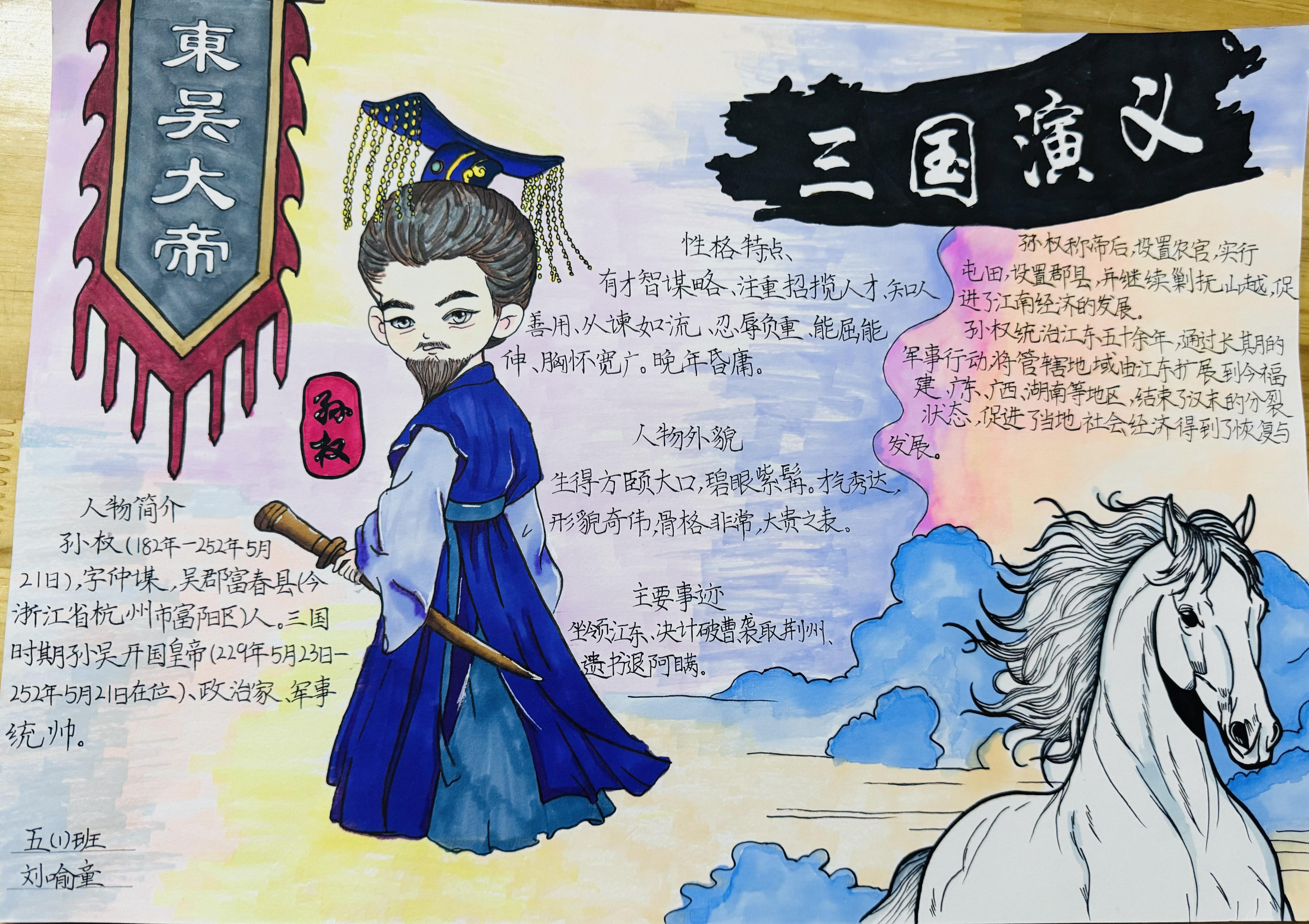 微信图片_20240308072423