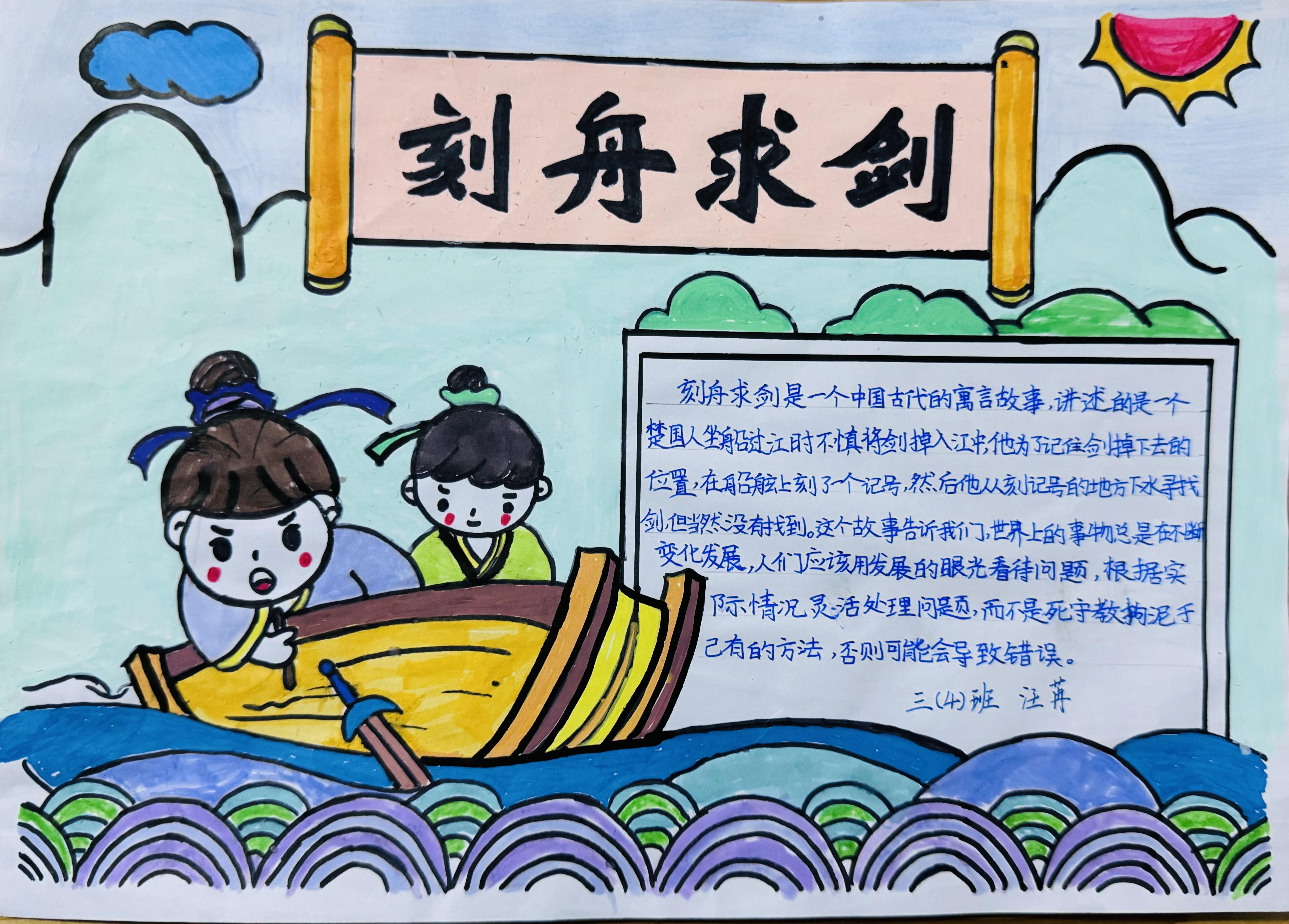 微信图片_20240308072500