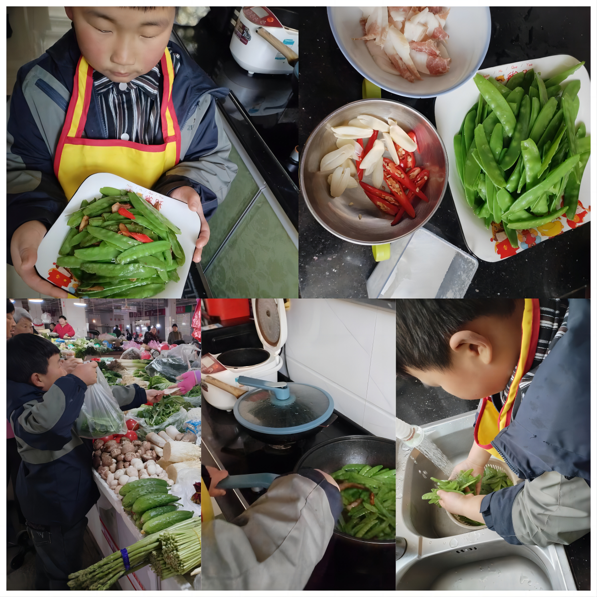 管