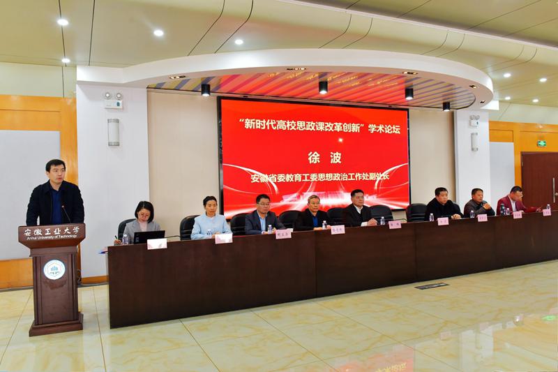 https://www.ahut.edu.cn/__local/7/0B/09/F5230C82A350F214AD1F71348CE_FC9A2C56_4BAFD.jpg