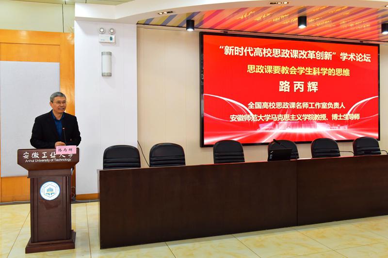 https://www.ahut.edu.cn/__local/3/F3/32/D092515DA4F784FE0A97B9547D2_48A5A34F_4BC35.jpg