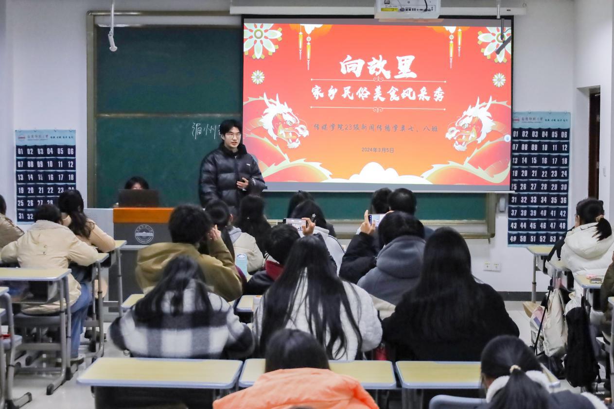 中景 分享会 (4)