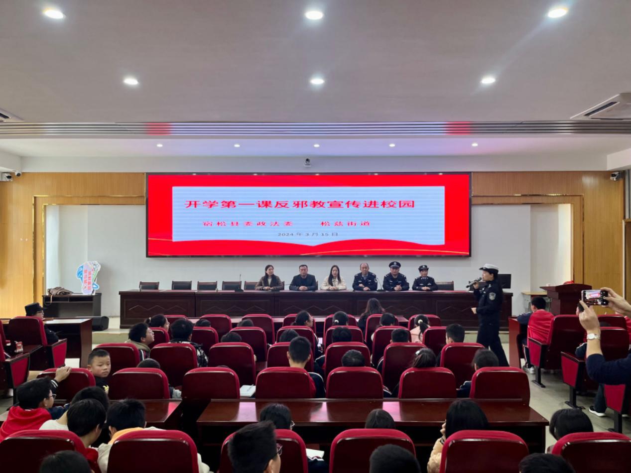 微信图片_20240318112858