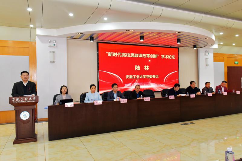https://www.ahut.edu.cn/__local/C/62/C4/A6187FFA9AD4AAEC6AB7A5B533D_7FE29F4B_4ABFB.jpg