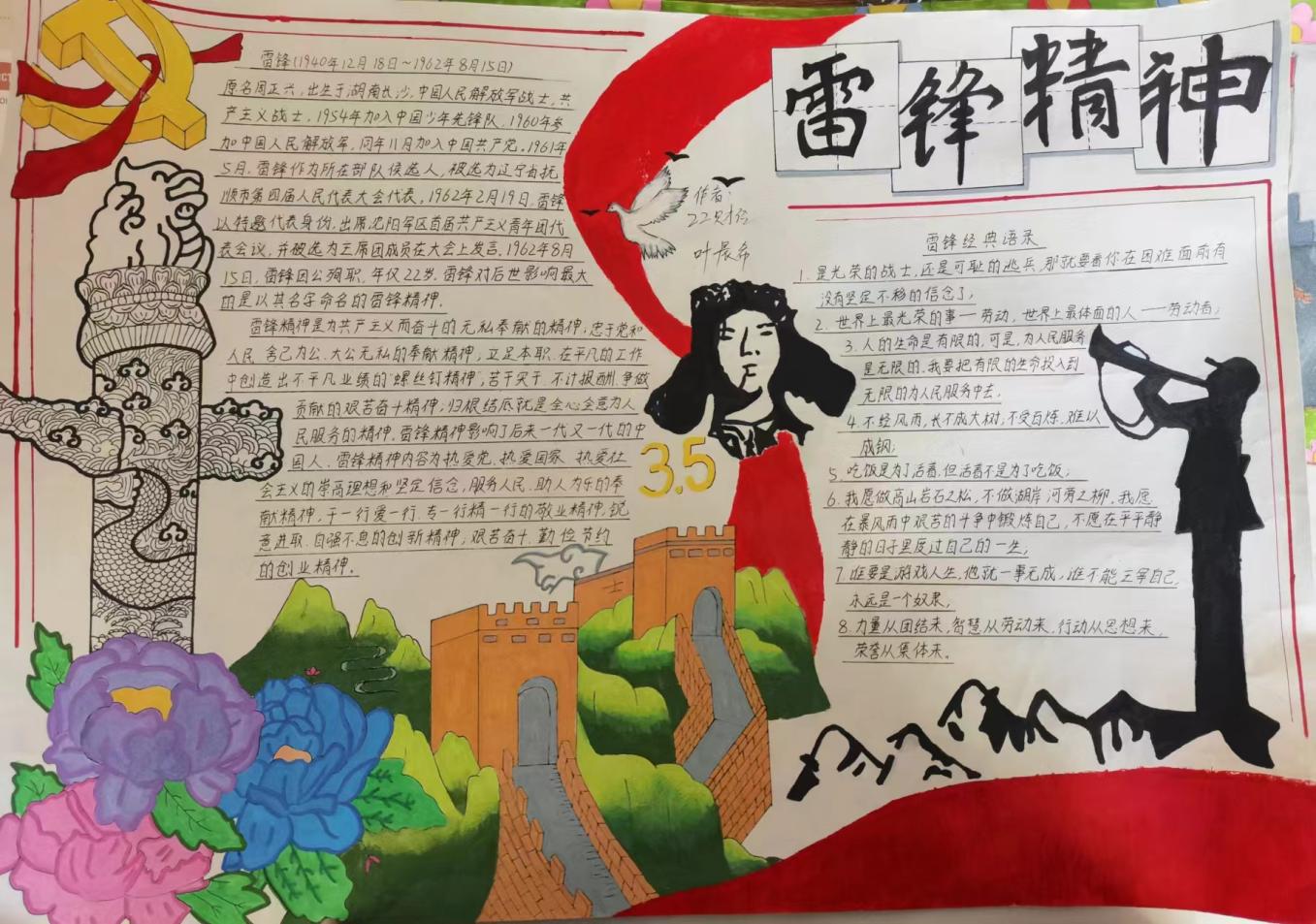 微信图片_20240315080728