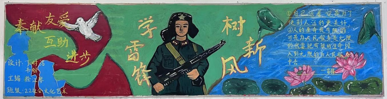 微信图片_20240314075310