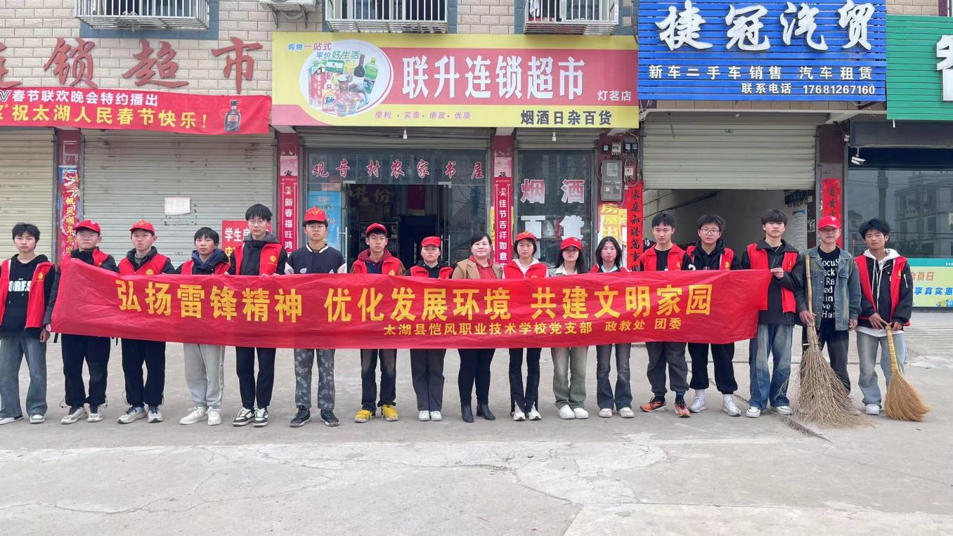 微信图片_20240314075613