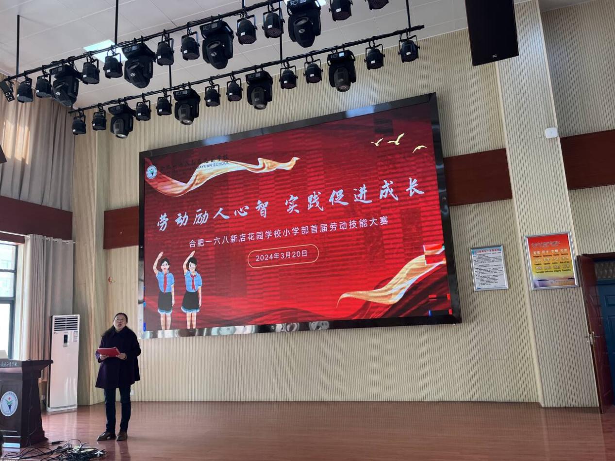 IMG_0714(20240320-153858)