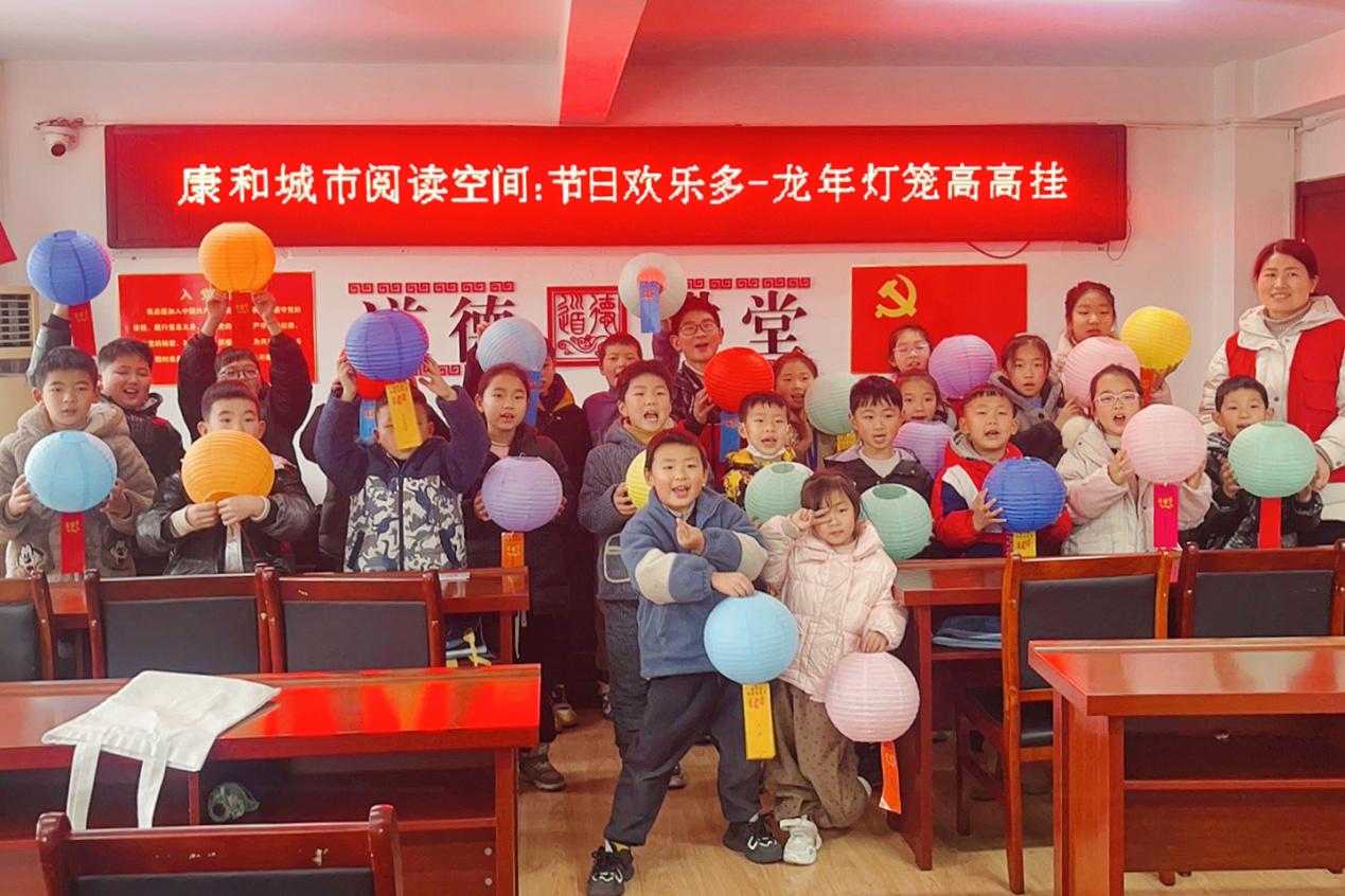C:\Users\llp\Desktop\【市级】2篇 网站\【市级】2.2 康和城市阅读空间 “节日欢乐多 龙年灯笼高高挂”\微信图片_20240328143042.jpg
