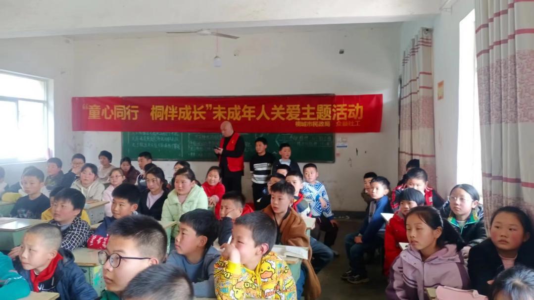 微信图片_20240329122903