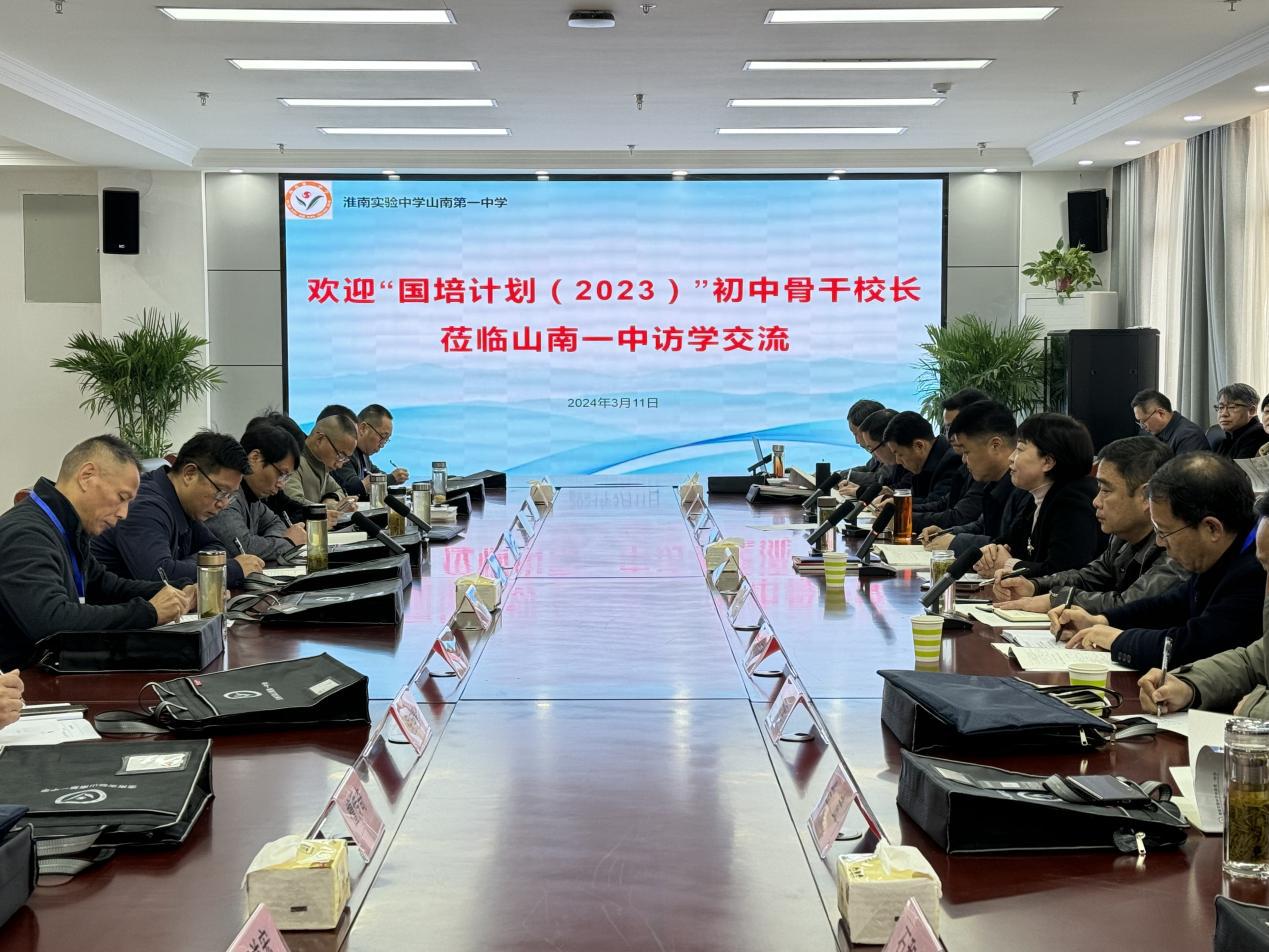 微信图片_20240327143456