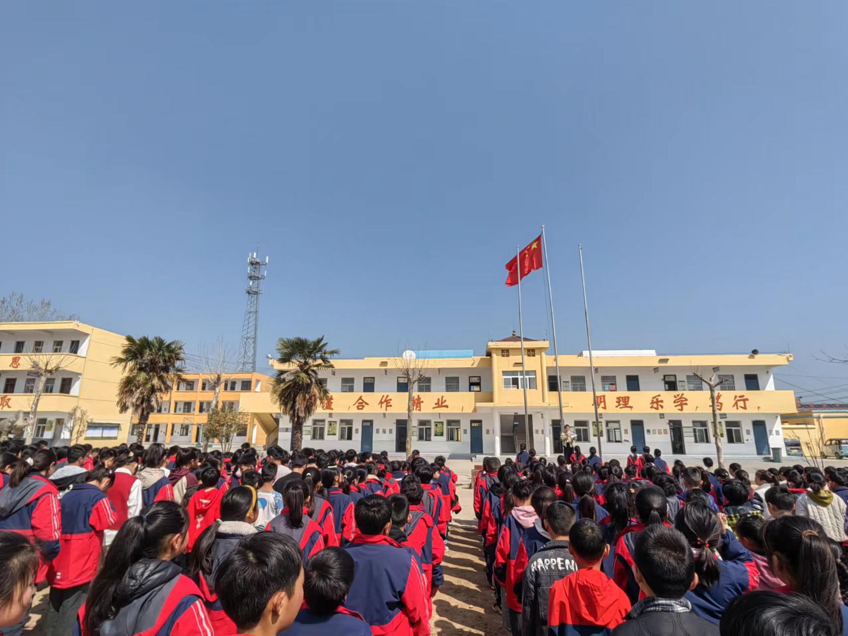 升旗