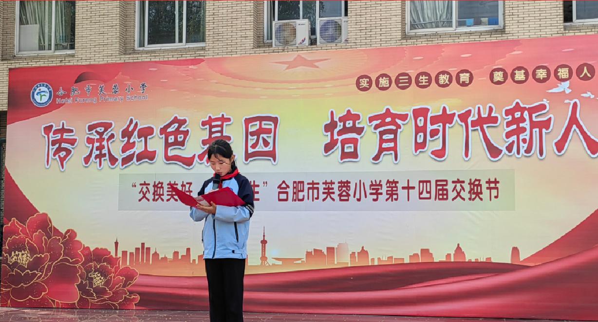 国旗下讲话