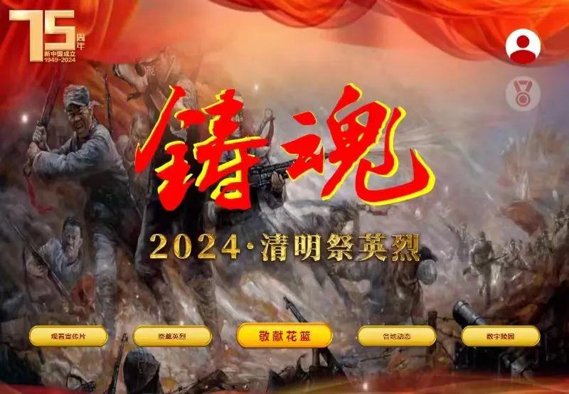 微信图片_20240407102036