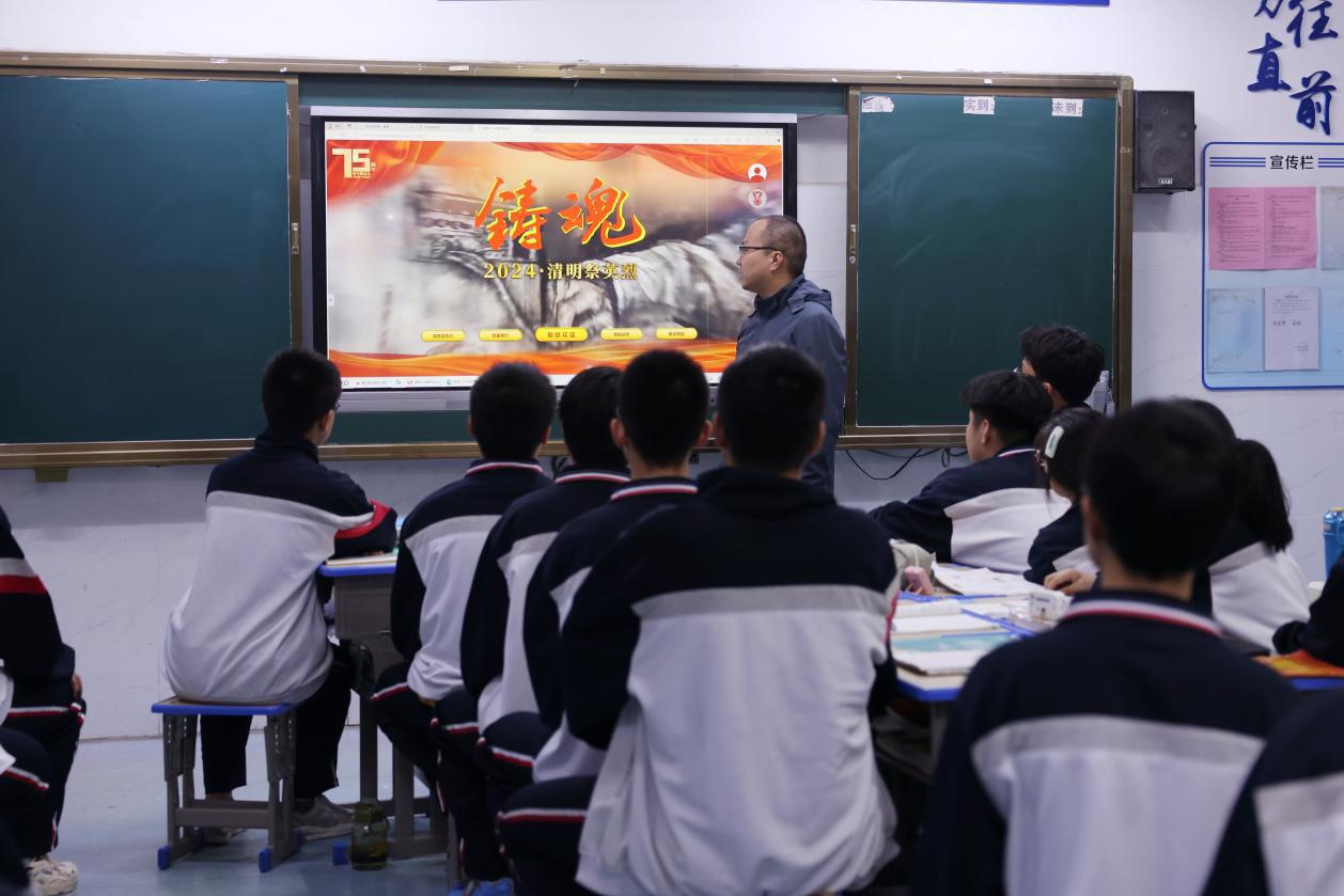 C:/Users/ADMIN/Desktop/2024.4.07肥东瑶岗高级中学开展网上祭英烈主题活动/235A3402.JPG235A3402