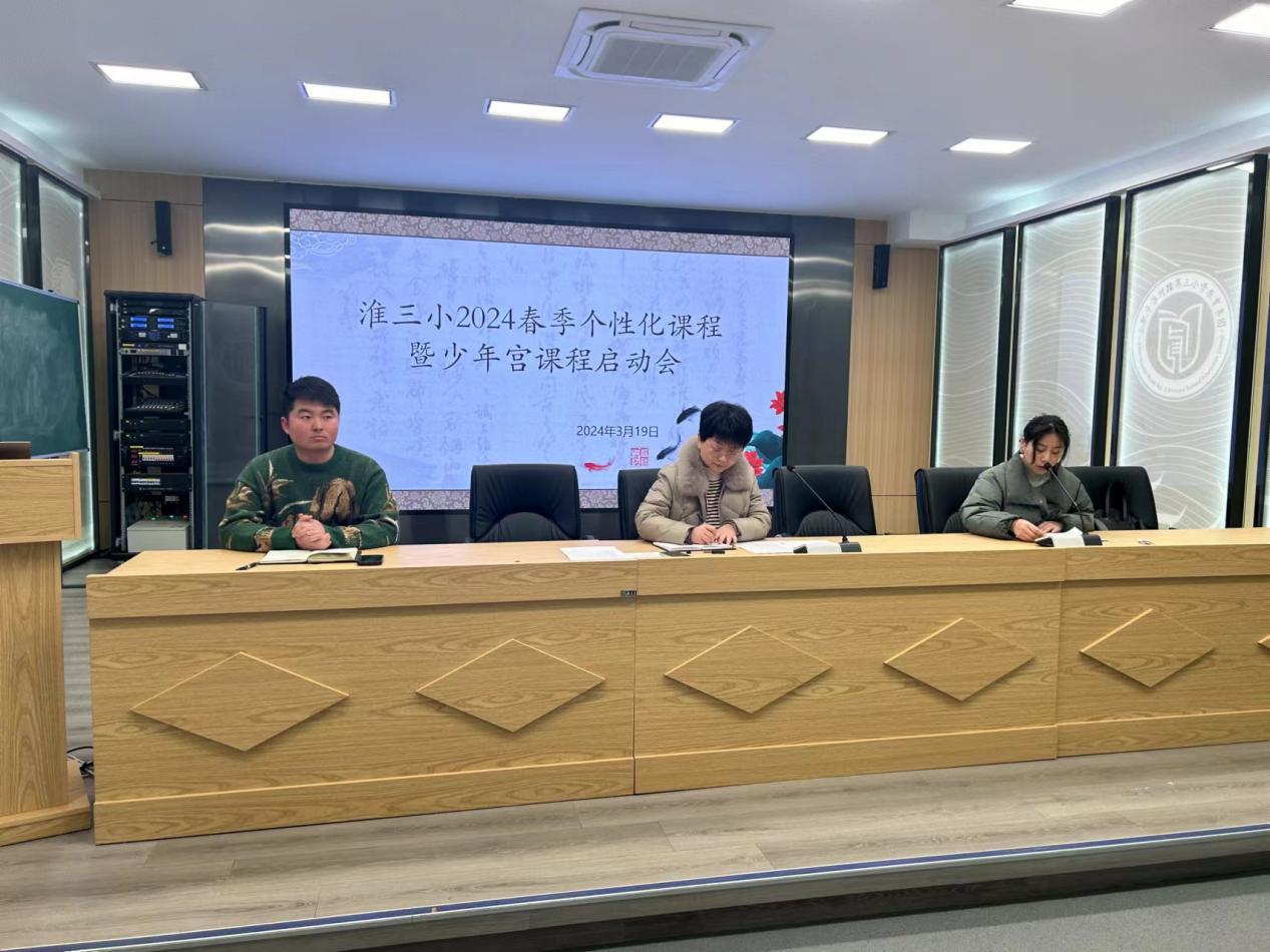 微信图片_20240320224740