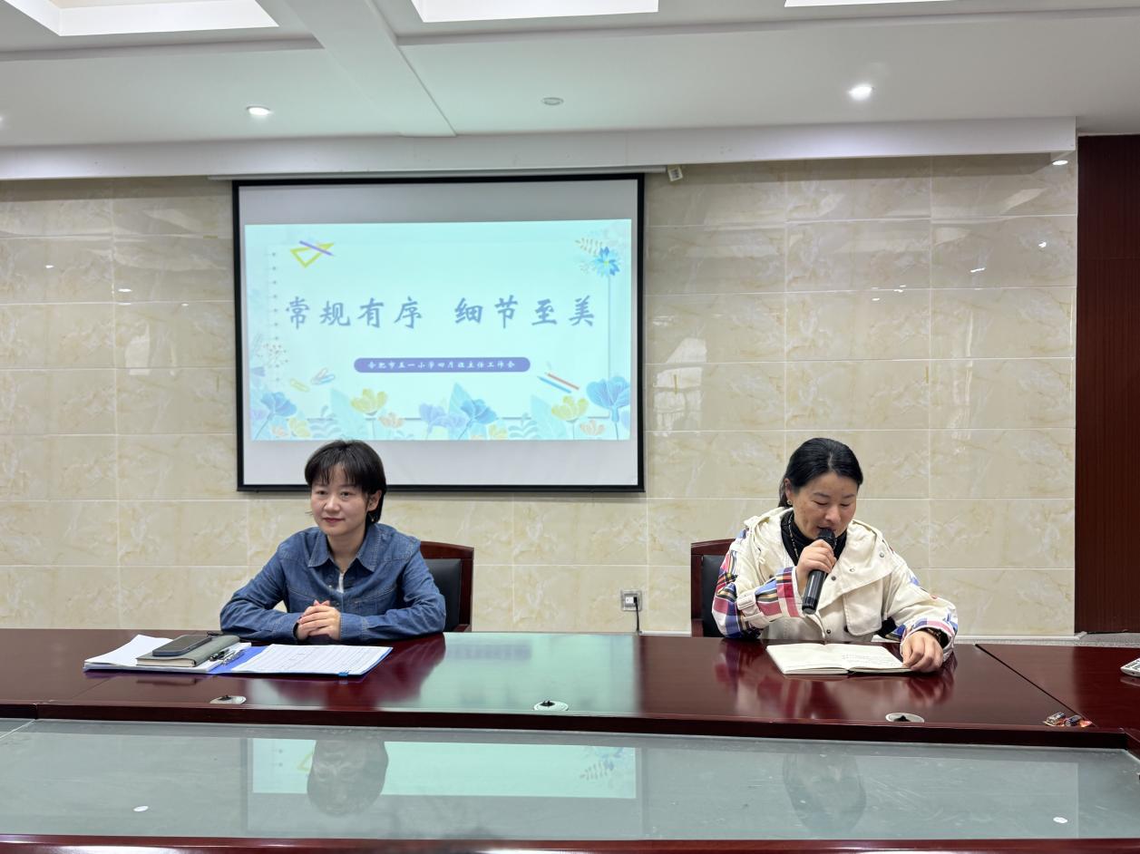 QQ图片20240407173212