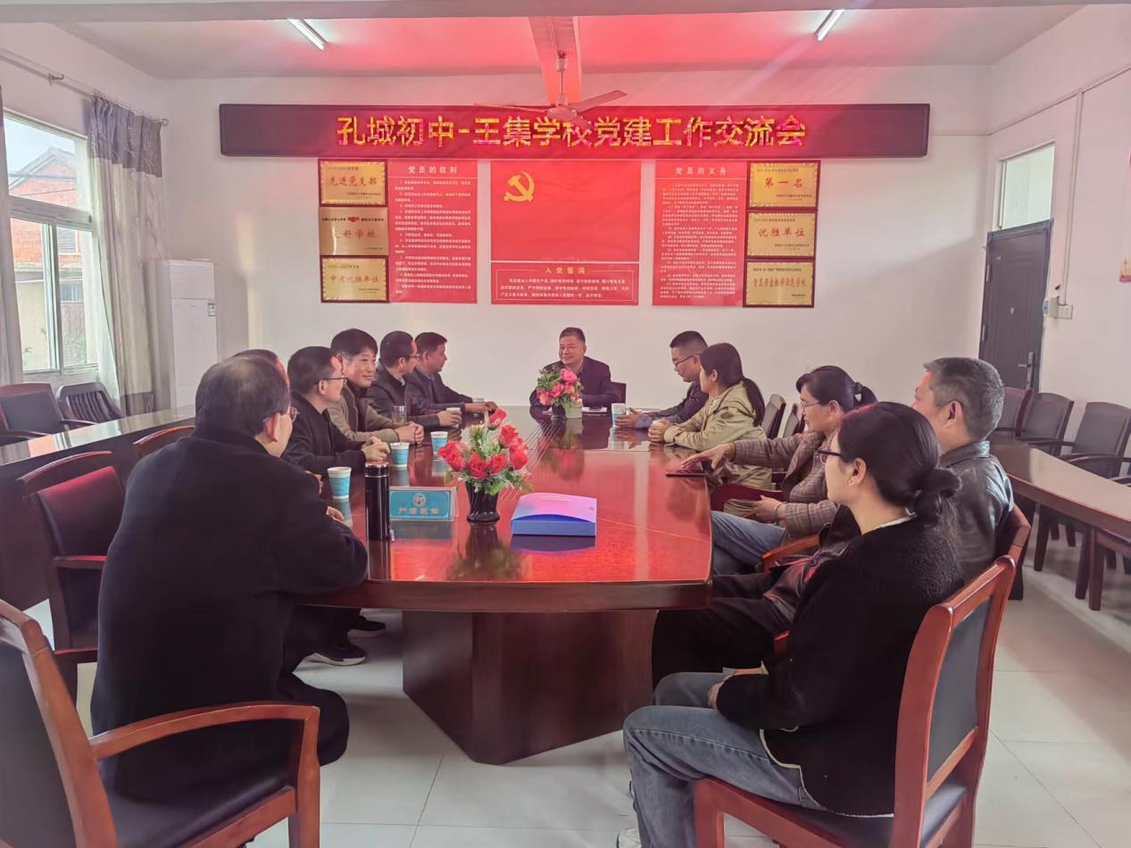 微信图片_20240409122349