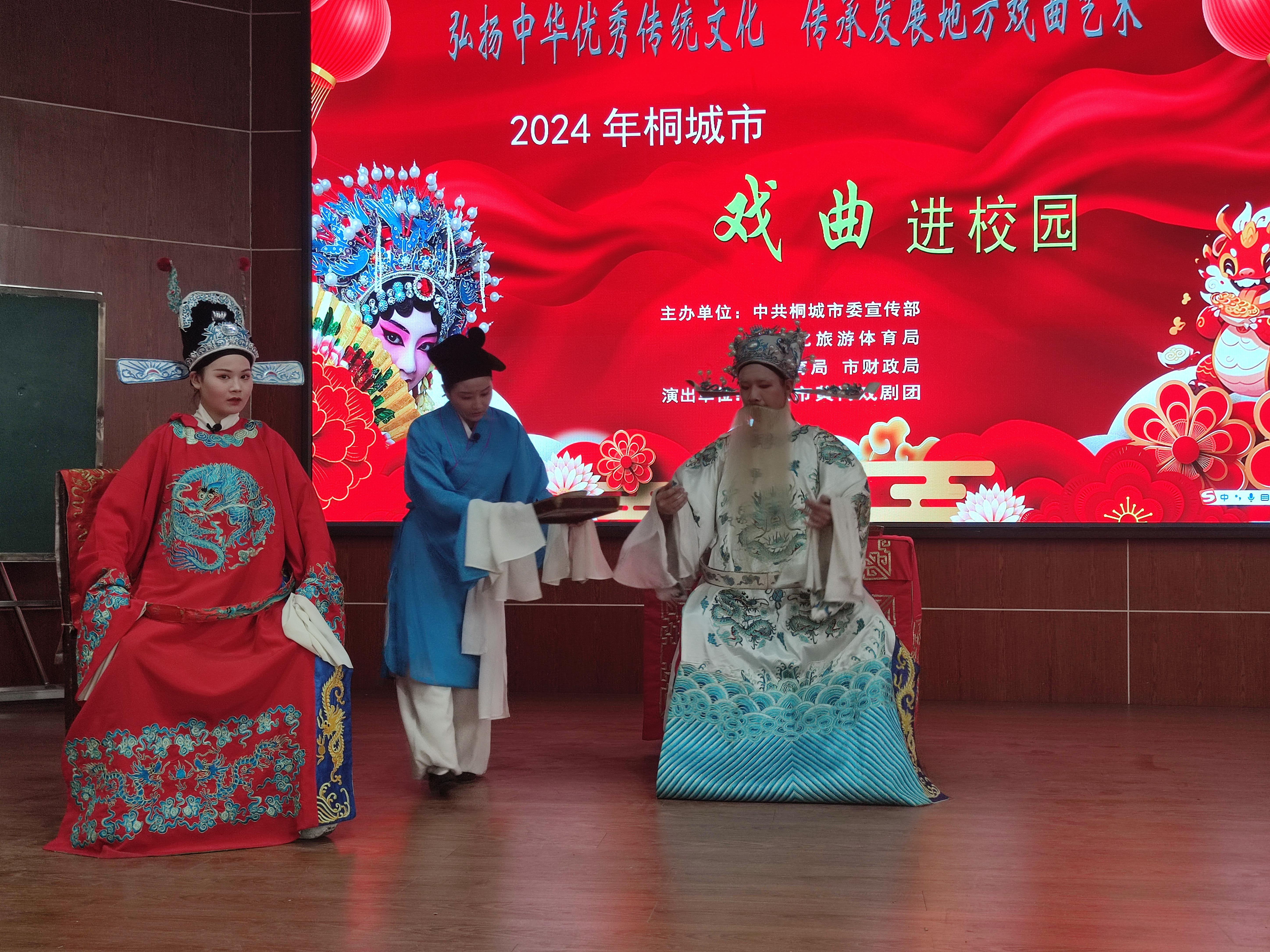 微信图片_20240411160307