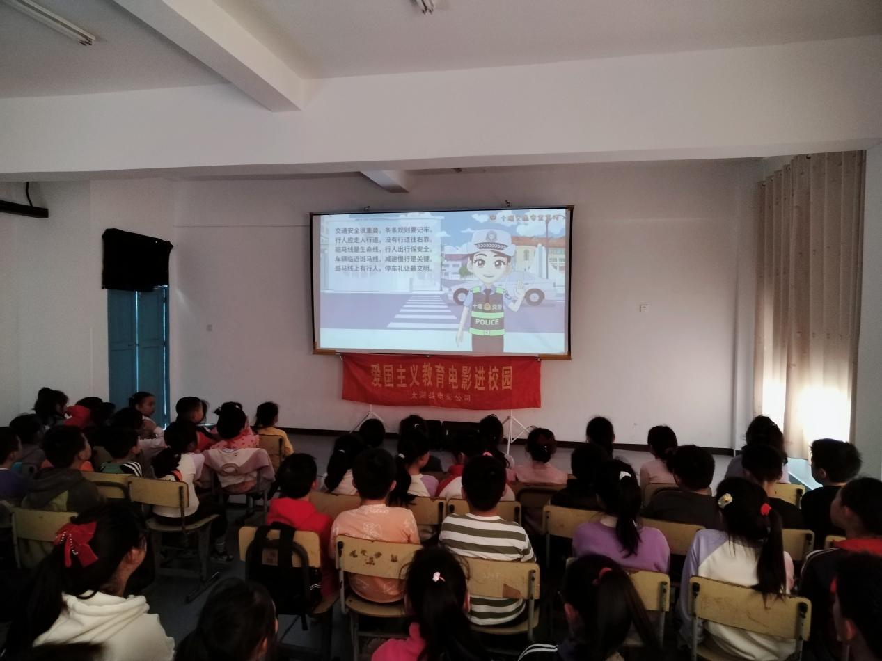 爱国主义教育电影进校园