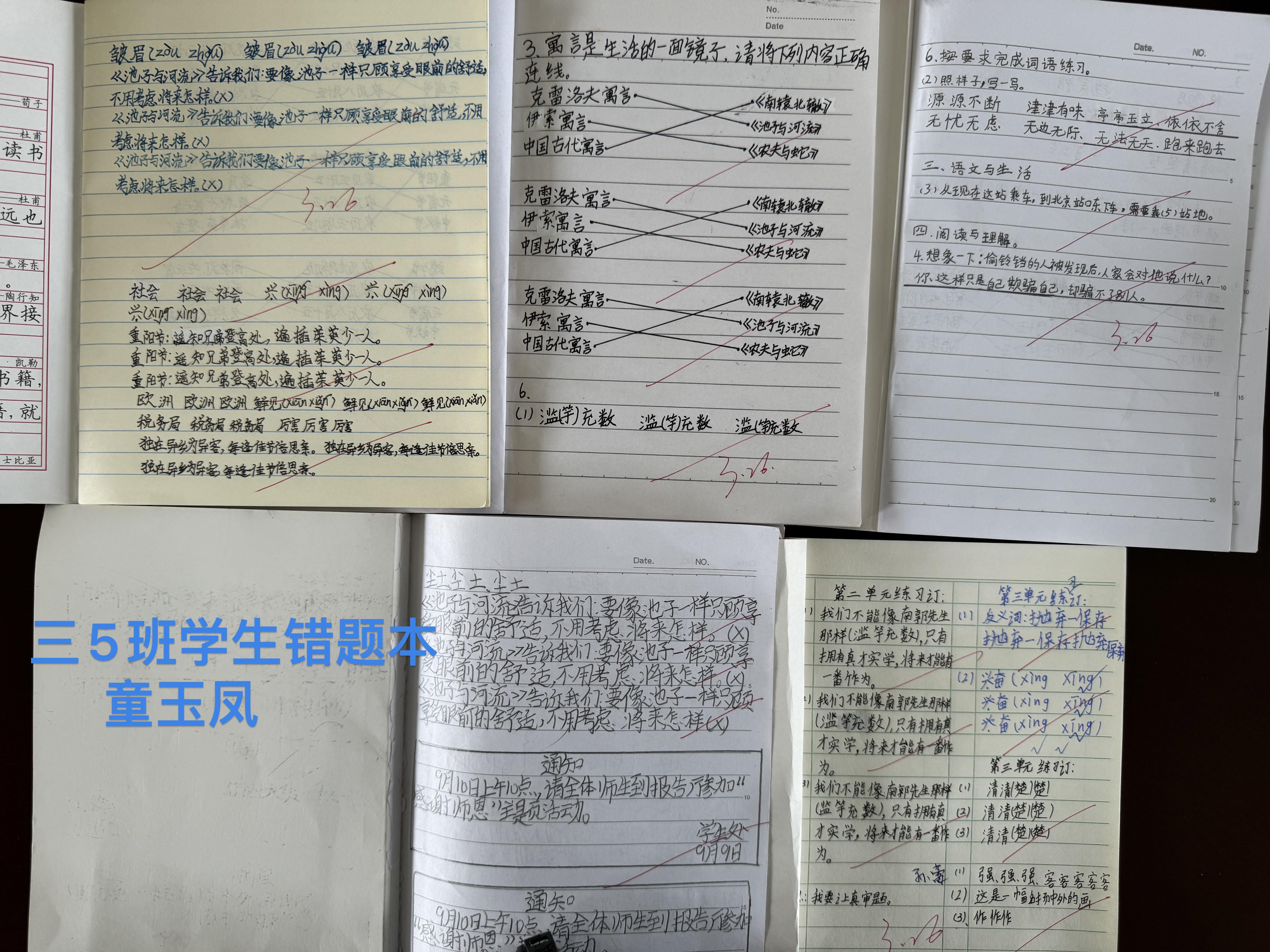 微信图片_20240415094117