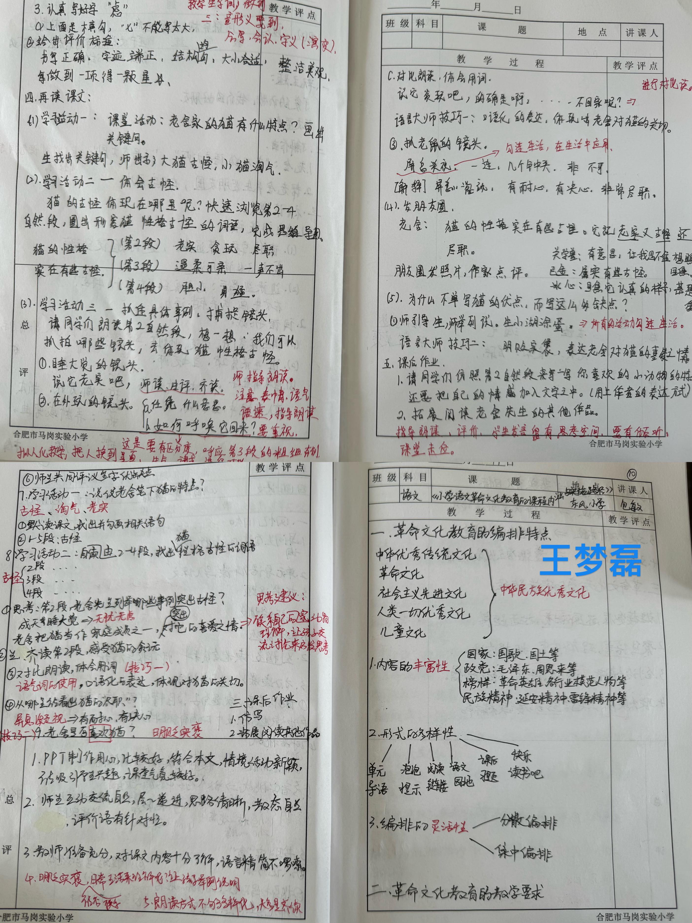 微信图片_20240412165940