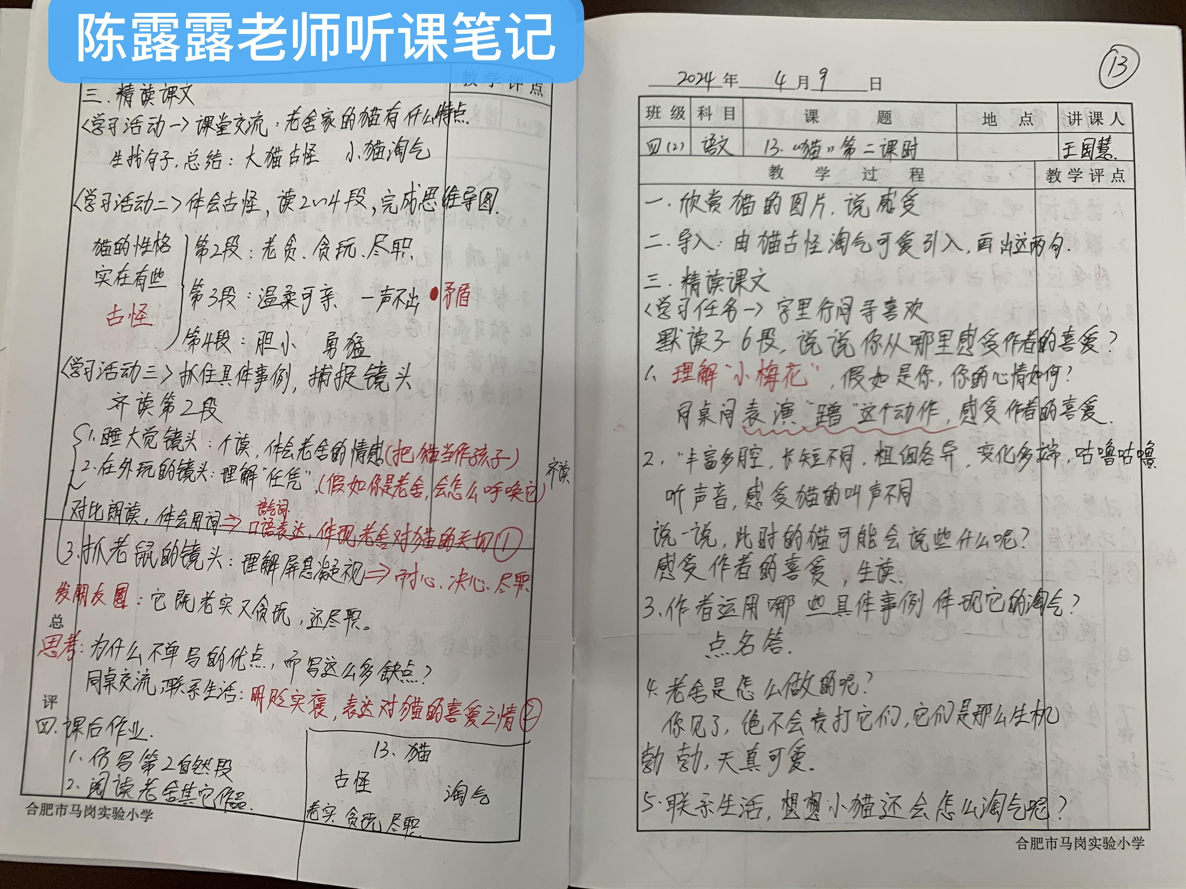 微信图片_20240412170308