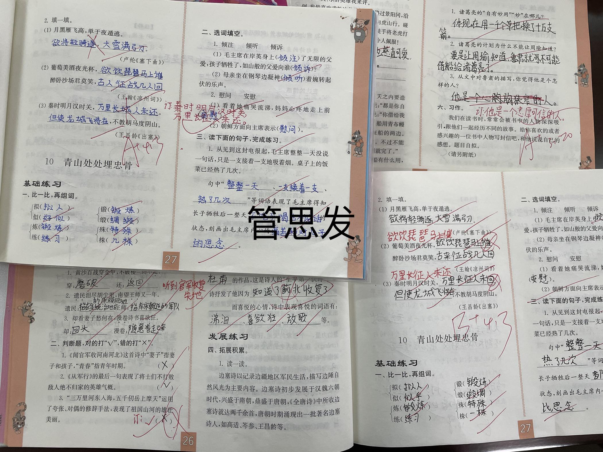 微信图片_20240412170040