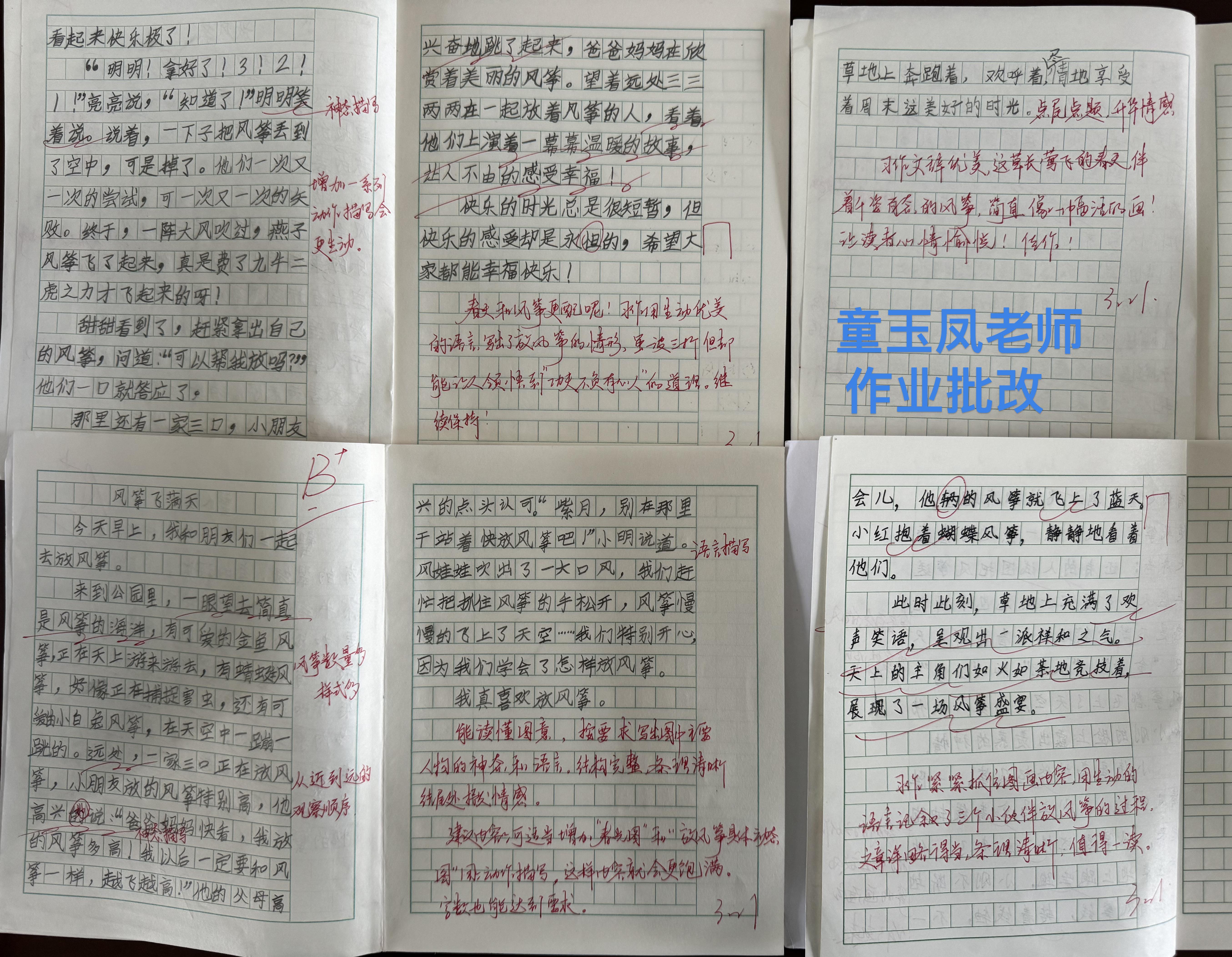 微信图片_20240415094805