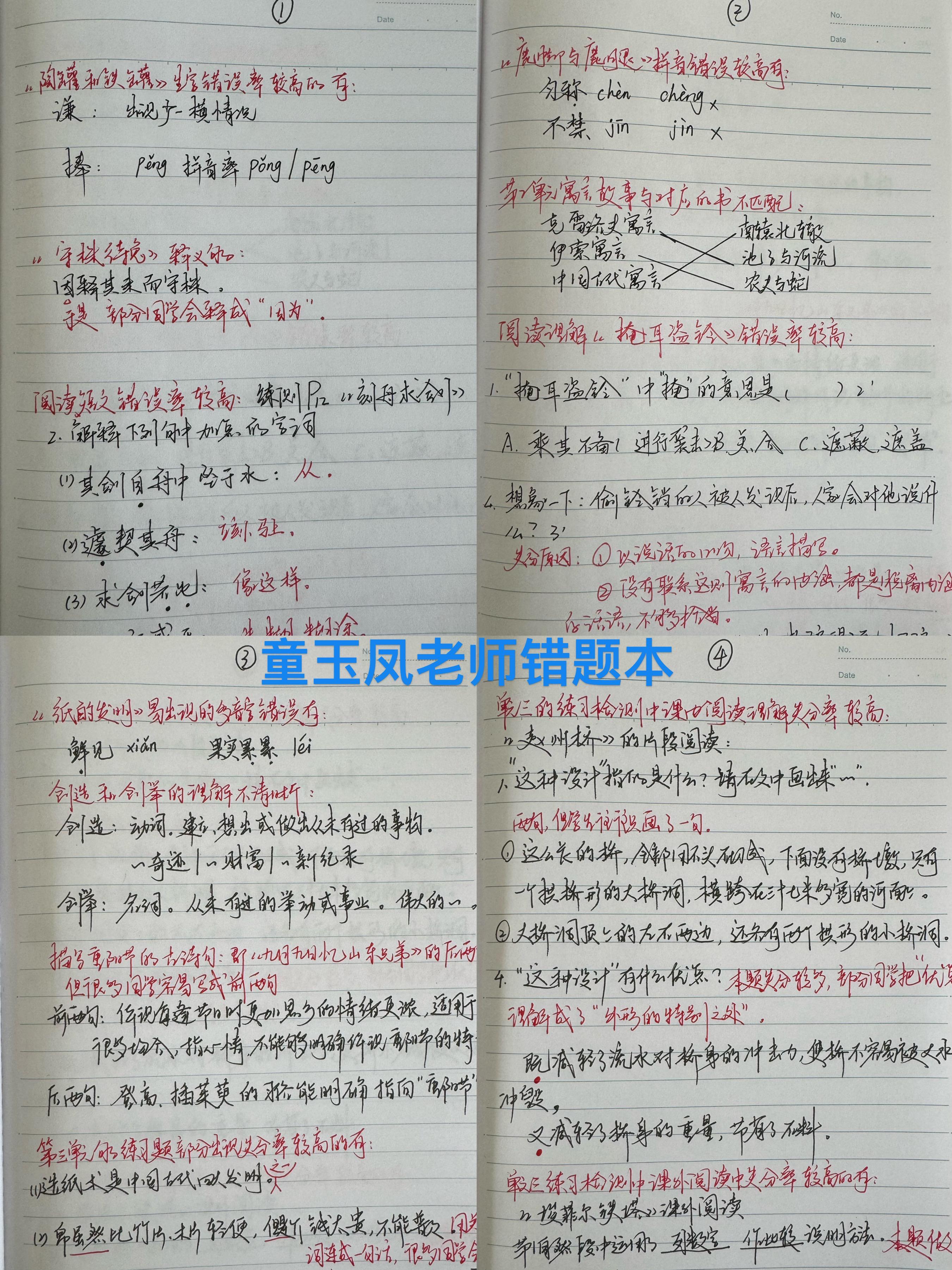 微信图片_20240415094150